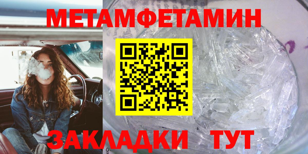 Амфетамин 98% Киров