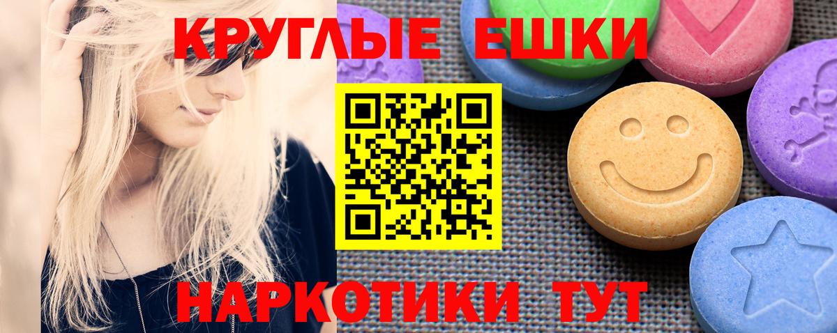 ЭКСТАЗИ 250 мг  Вход с VPN  OMG ссылки  Ecstasy Philipp Plein  Киров 