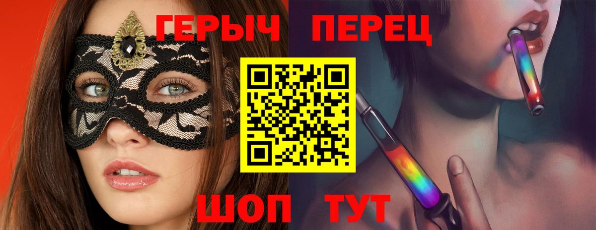 Киров  Героин белый  Вход с VPN 
