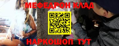 мефедрон VHQ Гусиноозёрск