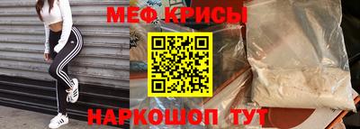 MESCALINE Донской