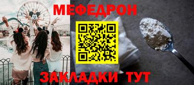 MESCALINE Донской