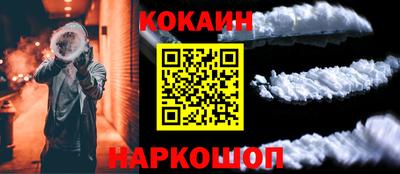 амфетамин Гусь-Хрустальный