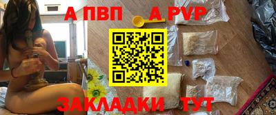a pvp Донецк