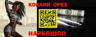 амфетамин Гусь-Хрустальный