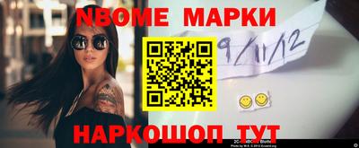 амфетамин Гусь-Хрустальный