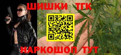 мефедрон VHQ Гусиноозёрск