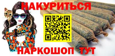 мефедрон VHQ Гусиноозёрск