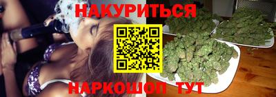 амфетамин Гусь-Хрустальный