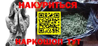 мефедрон VHQ Гусиноозёрск