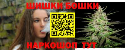 мефедрон VHQ Гусиноозёрск