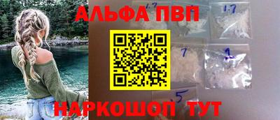 амфетамин Гусь-Хрустальный