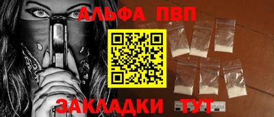 амфетамин Гусь-Хрустальный