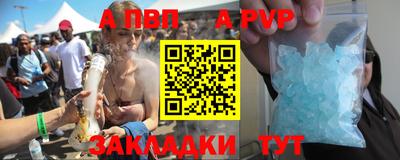 амфетамин Гусь-Хрустальный