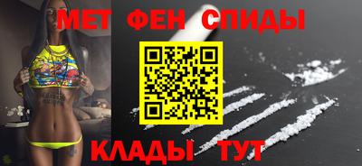 мяу мяу мука Дубна