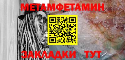 мяу мяу мука Дубна