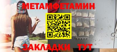 мяу мяу мука Дубна