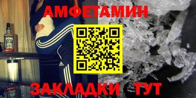 мефедрон VHQ Гусиноозёрск