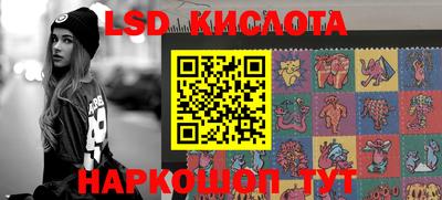 героин Гусев