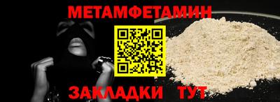 мефедрон VHQ Гусиноозёрск