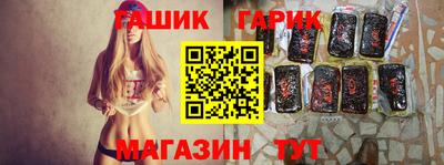 героин Гусев