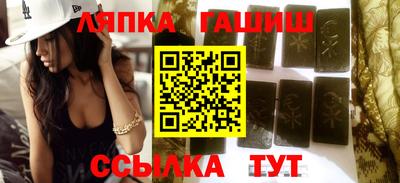 амфетамин Гусь-Хрустальный