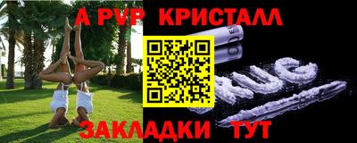 MESCALINE Донской