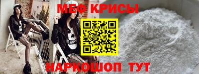 амфетамин Гусь-Хрустальный