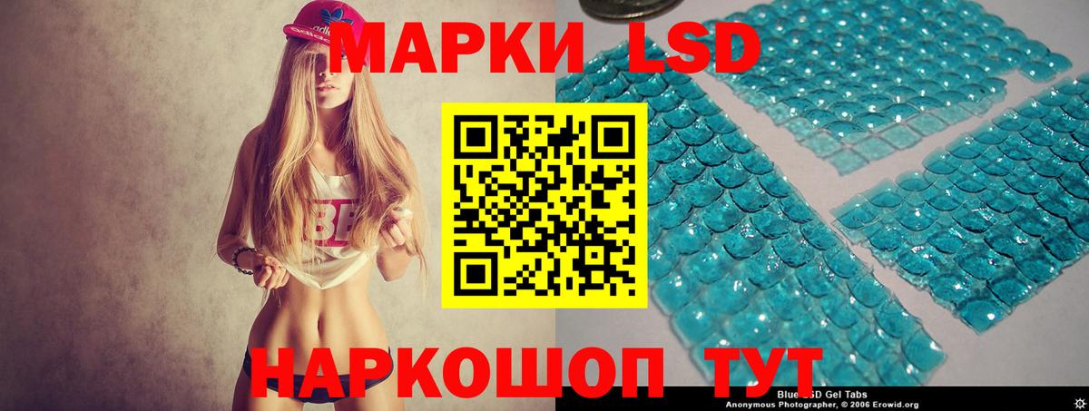 Лсд 25 экстази кислота  Вход с VPN  LSD-25 экстази кислота  ссылка на мегу как войти  Киров 