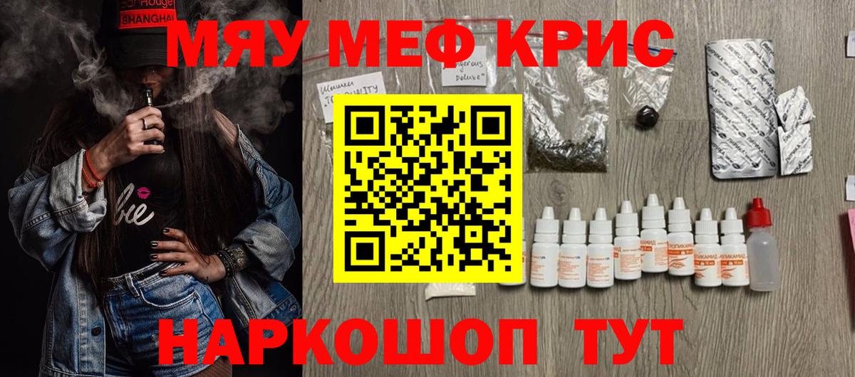 blacksprut сайт  Меф VHQ  Меф  Меф 4 MMC  Вход с VPN  Киров 