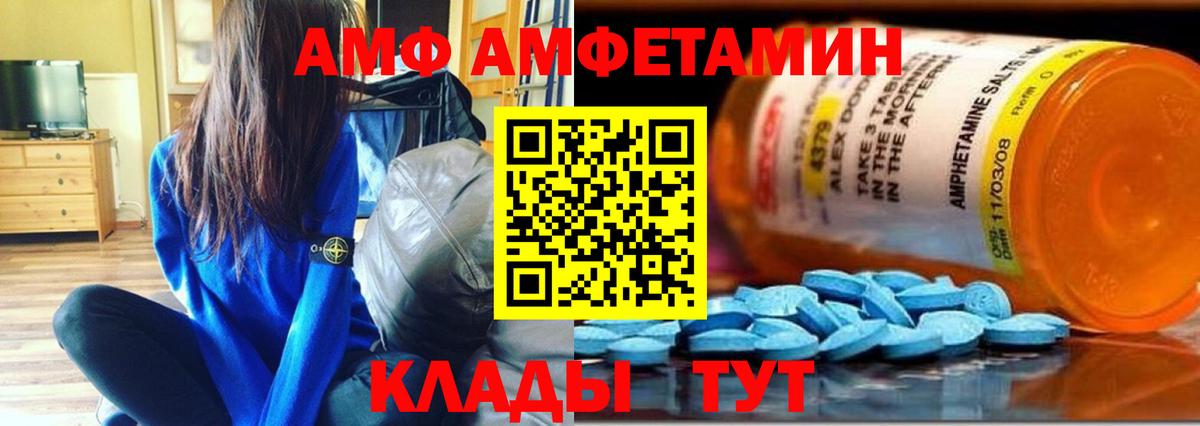 МЕТАМФЕТАМИН кристалл  МЕТАМФЕТАМИН кристалл  Киров  Вход с VPN 