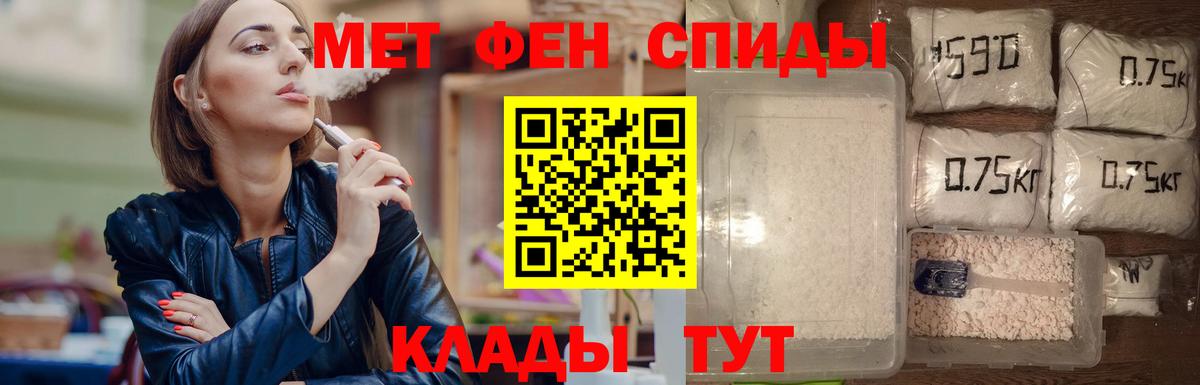 Cocaine  A-PVP СК   Гашиш  ГАШИШ  Продажа наркотиков  Вход с VPN  Киров  Марихуана  Кетамин  МЕФ   ЭКСТАЗИ 