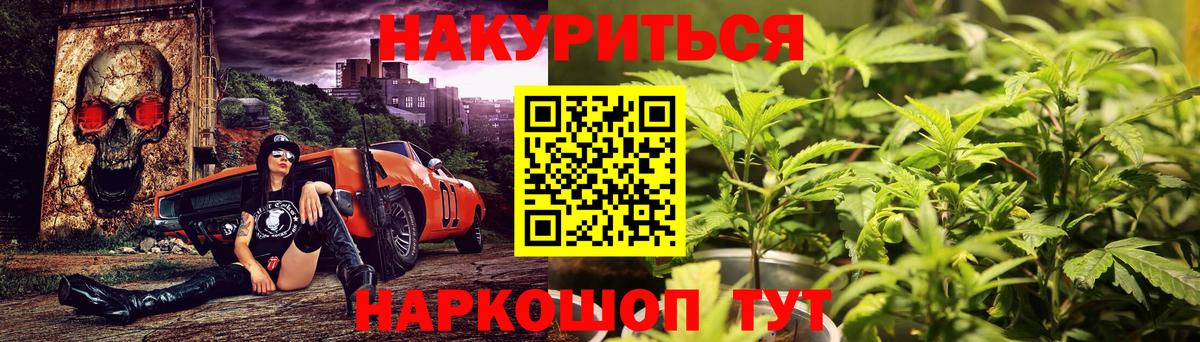 Шишки марихуана индика Киров