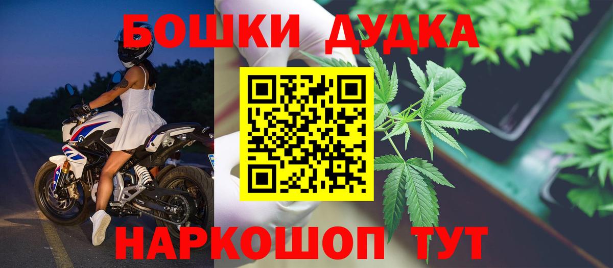 Конопля Amnesia  Конопля Bruce Banner  Киров  Каннабис гибрид  Вход с VPN  Бошки марихуана Amnesia 